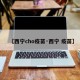 【西宁cho疫苗·西宁 疫苗】