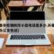 【长春市疫情防控小组电话是多少,长春疫情防控办公室电话】