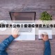香港疫情官方公布›香港疫情官方公布最新消息