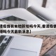 【香港疫情有本地新增吗今天,香港疫情有本地新增吗今天最新消息】