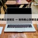 地铁戴口罩规定 → 地铁戴口罩规定最新