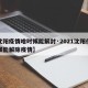 【沈阳疫情啥时候能解封·2021沈阳什么时候能解除疫情】