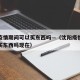 沈阳疫情期间可以买东西吗—（沈阳疫情期间可以买东西吗现在）