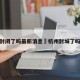 杭州封闭了吗最新消息›杭州封城了吗今天