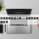 合肥抗击疫情先进人物 → 合肥抗击疫情先进人物名单